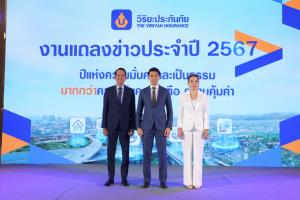 วิริยะตั้งเป้ากำไร3พันล้าน กวาดเป้าเบี้ย4.3หมื่นล้านโต6%