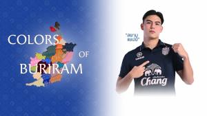 จากนักเตะสู่รันเวย์! เตรียมพบ “สยาม แยปป์” ลุคใหม่ ในงาน Colors of Buriram ตอกย้ำมิติแห่งเมืองกีฬา