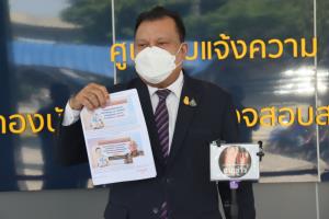 "สนธิญา" ร้อง บช.ก. ตรวจสอบ "ครูโอ้" เปิดคอร์สขายนิพพานหัวละ 2.5 หมื่น