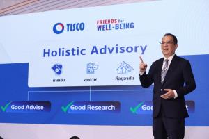 ทิสโก้ระดมพันธมิตรเปิดตัว TISCO My Goal ตั้งเป้า AUM รายได้โต 10-15%