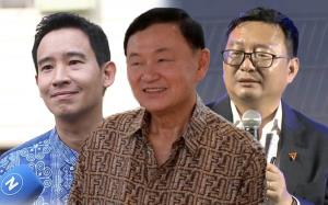 เพื่อไทย-ก้าวไกล ไฟต์บังคับศึกดวลเดือด !?