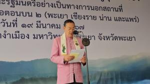 "เศรษฐา" เผยประชุม ครม.ไม่ได้คุยปัญหา PM 2.5 ทุกคนรู้หน้าที่ต้องทำอะไร ย้ำไม่ประกาศพื้นที่ภัยพิบัติ