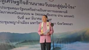 นายกฯ เผยอีก 2 สัปดาห์ประชุม คกก.เงินดิจิทัลชุดใหญ่ ยัน ปชช.ยังมีความหวัง