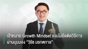 SABUY ปีนี้รายได้โต20%