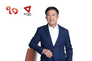 JMART-JMT ยังมั่นใจ TRIS คงอันดับเครดิตองค์กรและหุ้นกู้ BBB+