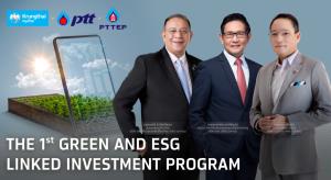 กลุ่ม ปตท.ผนึกแบงก์กรุงไทย เปิดตัว "เงินฝากสีเขียว" เพื่อให้สินเชื่อโครงการที่เป็นมิตรต่อสิ่งแวดล้อม