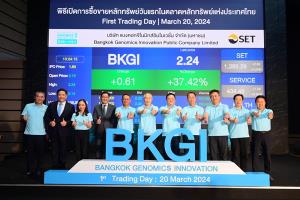 BKGI เทรดวันแรกพุ่งเหนือจอง 34%