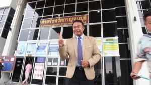 ครูปรีชารอดนอนคุก ศาลอนุญาตใช้หลักทรัพย์ประกันตัววงเงิน 7.5 หมื่นบาท