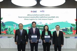 OR จับมือ WICE รุก Green Logistics ขนส่งเมล็ดกาแฟดิบ