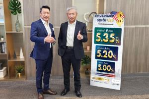 LH Bank เปิดเงินฝากสกุล US Dollar ชูดอกเบี้ยสูง 5.35%