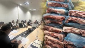 "ดีเอสไอ" ประชุมเร่งรัดปิด 10 สำนวนคดีหมูเถื่อน 161 ตู้ เม.ย.นี้