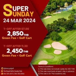 รอยัลลาดกระบังจัด Super Sunday 24 มี.ค.นี้