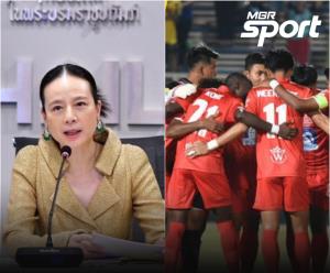 "มาดามแป้ง" รับจบเคลียร์ปัญหา เกษตรศาสตร์ - ยกเลิกถอนทีม พร้อมแข่งต่อจบไทยลีก 2