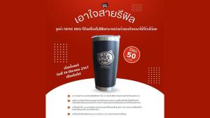 บุฟเฟต์รักโลก ร้านปิ้งย่างให้ลูกค้านำแก้วมาเอง จ่าย 50 บาทรีฟิลไม่อั้น