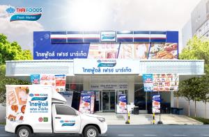 TFG ลั่นผลงานผ่านจุดต่ำสุด ปักหมุดปี 2567 รายได้โต 10%