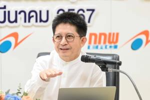 เคาะแล้ว! ค่าไฟ พ.ค.-ส.ค.คงเดิมเฉลี่ย 4.18 บาท/หน่วย