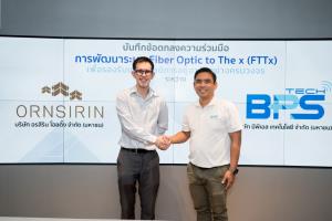 BPS จับมือ ORN ติดตั้ง FTTx ในโครงการ