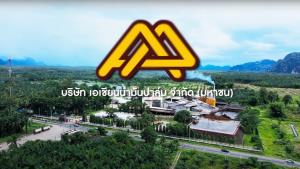 APO ปลื้ม IPO ขายเกลี้ยง 100 ล้านหุ้น พร้อมลุยเข้าเทรด mai 2 เม.ย.นี้.โบรกเคาะเป้า 1.10-1.64 บาท