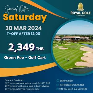 รอยัลลาดกระบังจัดโปรโมชันพิเศษเฉพาะ 30 มี.ค.