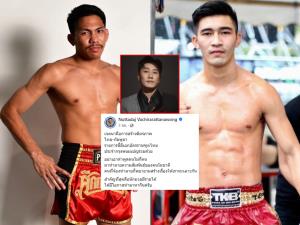 ทัวร์ลง "เสี่ยโบ๊ท เพชรยินดี" ผิดหวังส่ง 2 นักมวยไปชกกุน ขแมร์ ที่กัมพูชา แม้เจ้าตัวขอแจง