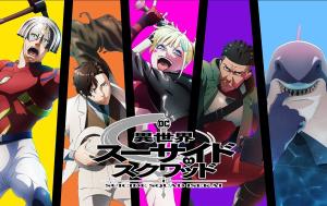 ต่างโลก! ออกซ์ฟอร์ดบรรจุคำว่า "Isekai" ลงพจนานุกรม
