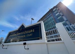 เลขาฯ ศาลยุติธรรม เผย พร้อมเปิด “ศาลจังหวัดพระประแดง” 1 เม.ย.นี้ อำนวยความสะดวกประชาชน