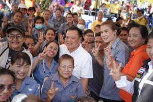 “อนุทิน” ยินดี อสม. ได้ค่าป่วยการ 2 พันบาทต่อเดือน ย้ำ ไม่ได้นักรบชุดเทา ระบบสาธารณสุขไทย แย่แน่