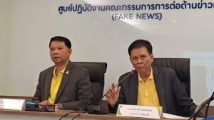 กกต.เปิดศูนย์ต้านข่าวเท็จ เฟส 2 รับเลือก ส.ว. ขู่อวตารก็โดน จ่อถกรูปแบบบัตร-สกัดฮั้ว จี้เคลียร์คุณสมบัติ