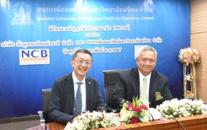 เครดิตบูโรปลื้มสหกรณ์มหิดลเข้าร่วมสมาชิก-ระบุช่วยยกระดับบริหารความเสี่ยง