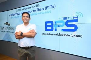 ตลาด mai รับ BPS เข้าเทรดวันแรก 3 เม.ย.นี้ ด้วยมาร์เกตแคป 360 ล้านบาท