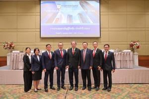 ผู้ถือหุ้น KCCAMC ให้จ่ายปันผลปี 66 หุ้นละ 0.054 บาท