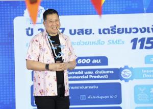 บสย.เผยปี 66 ยอดวงเงินค้ำรวม 1.14 แสนล้าน เดินหน้าเป้าหมาย "SMEs Digital Gateway"