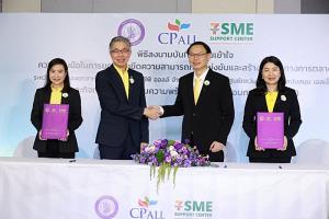 ก.อุตฯ จับมือ ซีพี ออลล์ หนุน SMEs ไทยเติบโตอย่างยั่งยืน