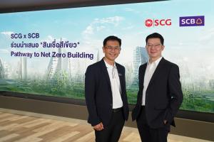 SCG x SCB จับมือสนับสนุนสินเชื่อสีเขียว เร่งอาคารยุคใหม่เข้าสู่ Net Zero อย่างยั่งยืน