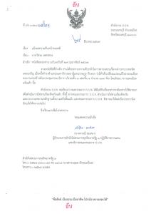 “วัชระ” เผย ป.ป.ช.รับเรื่องทุจริตก่อสร้างรัฐสภาแล้ว หลักฐานชัด ใช้วัสดุไม่ตามสัญญาและวัตถุประสงค์