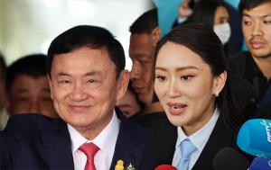 ข้ามไม่พ้น“ทักษิณ” โชว์ฟิตเลี้ยงหลาน ติดลบ!?