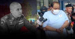 อ่านไปโกรธไป คำพิพากษาคดีกำนันนก