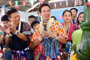 “พิธา” นำทีมก้าวไกลรดน้ำดำหัวผู้สูงอายุ-ผูกข้อมือเรียกขวัญวันสงกรานต์ เผยกำลังใจมาเต็มไม่มีถอย