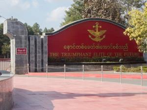 รัฐบาลทหารพม่ารับถูกกลุ่มติดอาวุธยิงจรวดโจมตีเมืองพินอูละวิน ดับ 4 บาดเจ็บ 12