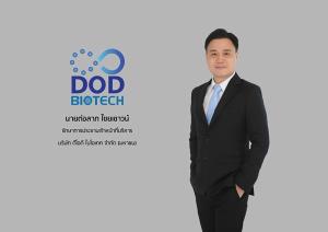 DOD โกยยอดขาย ก.พ.พีก ดันงบ Q1 สดใส