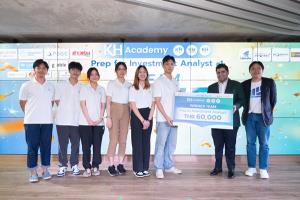 KH Academy จัด Workshop ฝึกทักษะวิชาชีพการเงิน-การลงทุน