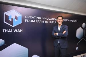 TWPC ปี 67 ขอผลงานโต 20%