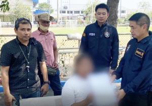รวบสาวแสบชวนเหยื่อทำงานออนไลน์ มีโบนัส-ค่าคอมฯ สุดท้ายถูกหลอกโอนเงินสูญเกือบแสน