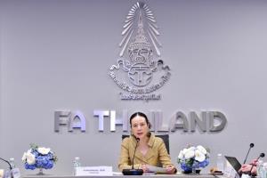 แต่งตั้ง “มาดามแป้ง” ประธาน บริษัท ไทยลีก จำกัด อย่างเป็นทางการ