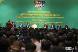 นายกรัฐมนตรี ฮุน มาเน็ต แห่งกัมพูชา เปิดตัวโครงการส่งเสริมการลงทุนในสีหนุวิลล์ เมื่อวันที่ 31 มกราคม 2024 (แฟ้มภาพจาก เดอะ แคมโบเดีย ไชน่า ไทม์ส) 