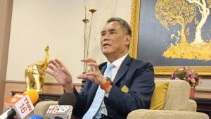 อย่าหาทำ! ประธาน กกต.ขู่ ฮั้วเลือก ส.ว.มีโทษหนัก มาตรการเข้มมั่นใจจับได้แน่ ชี้ แคมเปญก้าวไกลยังไม่ขัด กม.