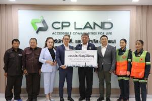 CP LAND มอบกรมธรรม์ประกันอุบัติเหตุแบบกลุ่ม ให้ลูกจ้างเขตดินแดง