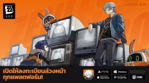 "Zenless Zone Zero" เปิดลงทะเบียนล่วงหน้าทั่วโลกแล้ววันนี้!