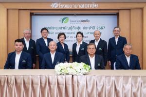 ผู้ถือหุ้น EKH ให้ปันผลเป็นหุ้น-เงินสด ปีนี้ขอโต 7%