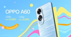 OPPO วางจำหน่าย A60 น้องใหม่ใน A ซีรีส์ เริ่มที่ 5,999 บาท